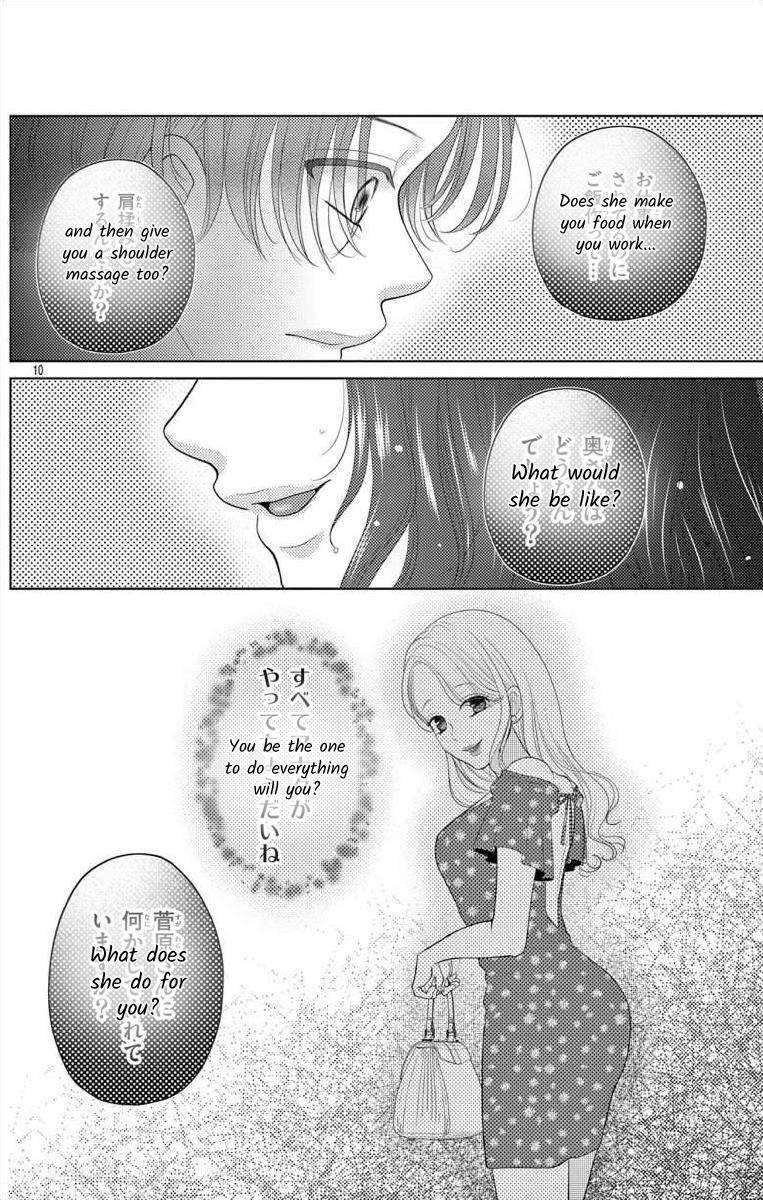 Hoshigari Jk Ria - Chapter 8.1