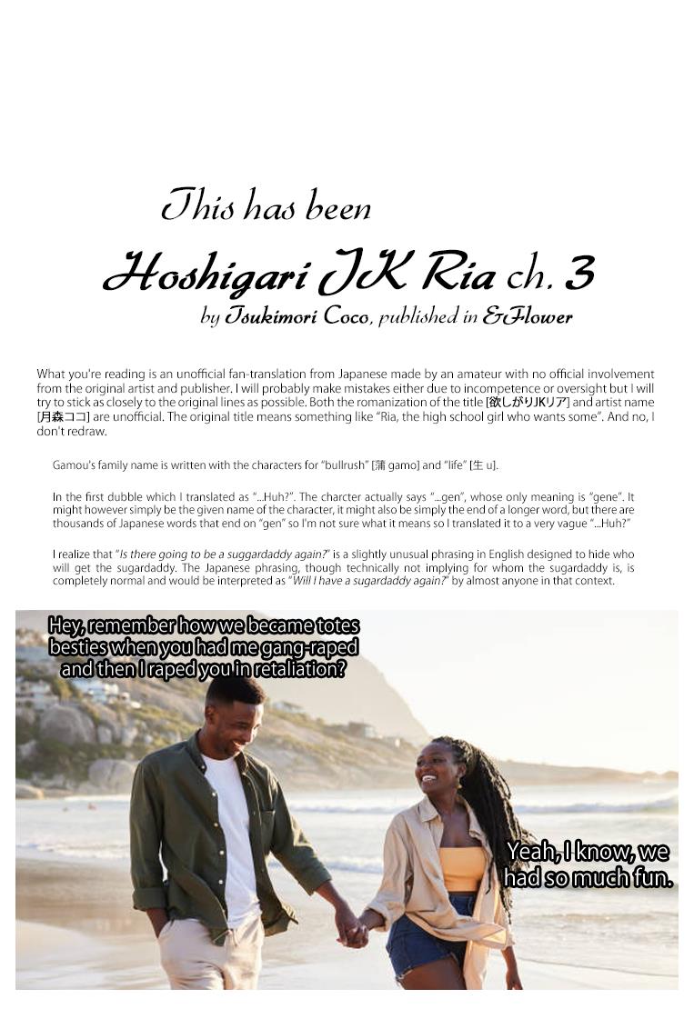 Hoshigari Jk Ria - Chapter 3