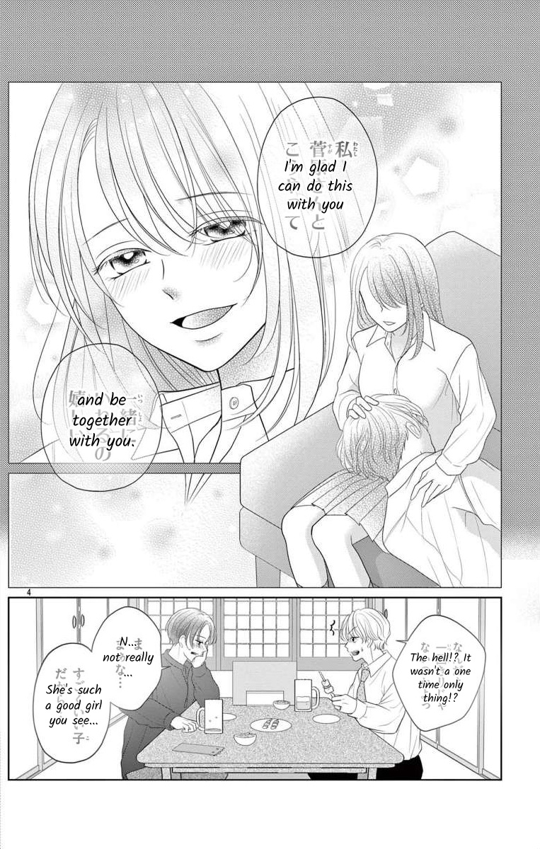 Hoshigari Jk Ria - Chapter 8.2