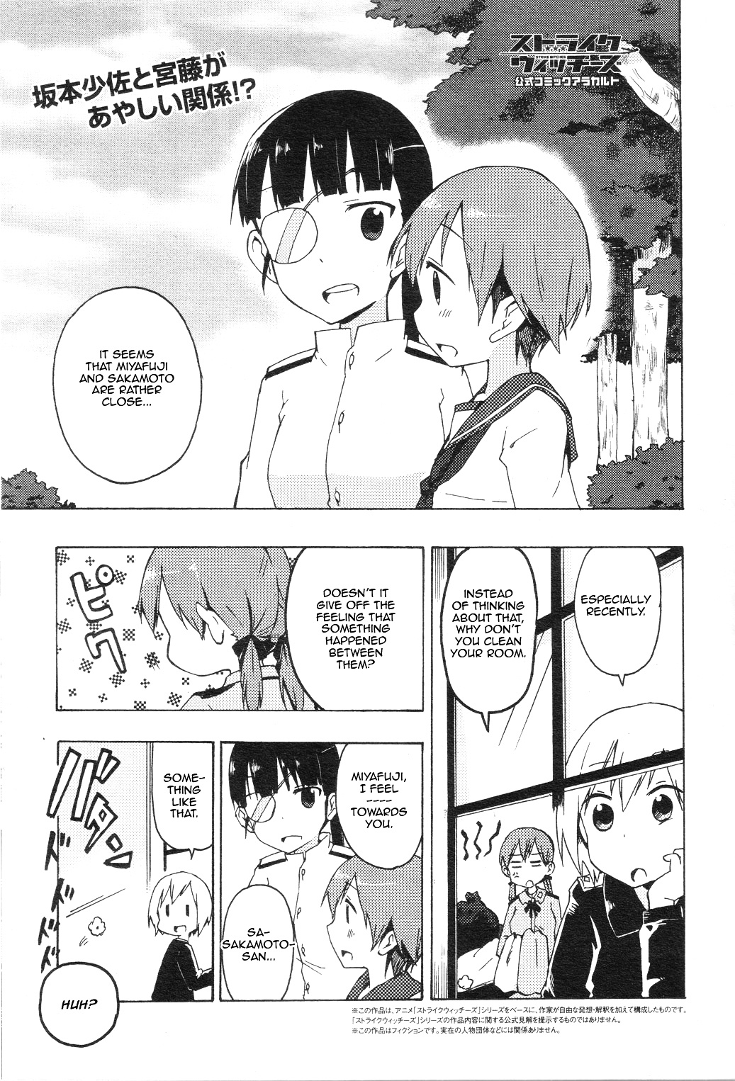 Strike Witches - Official Comics A La Carte - Chapter Fbfeb0 : A Tale Of Misunderstandings