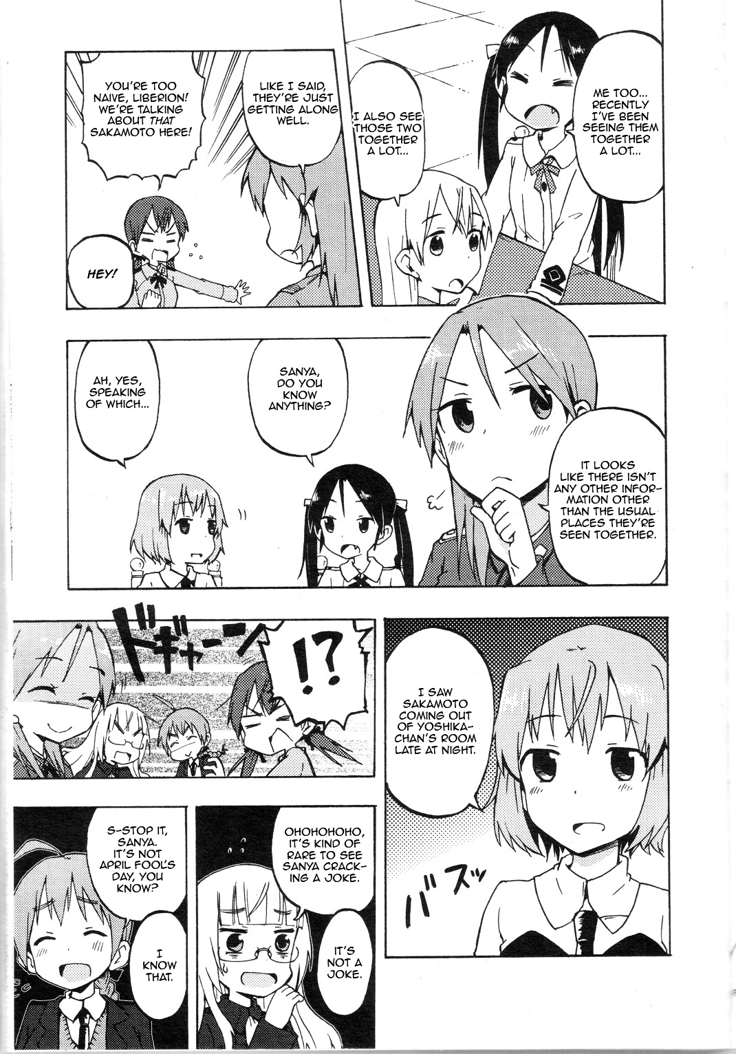 Strike Witches - Official Comics A La Carte - Chapter Fbfeb0 : A Tale Of Misunderstandings