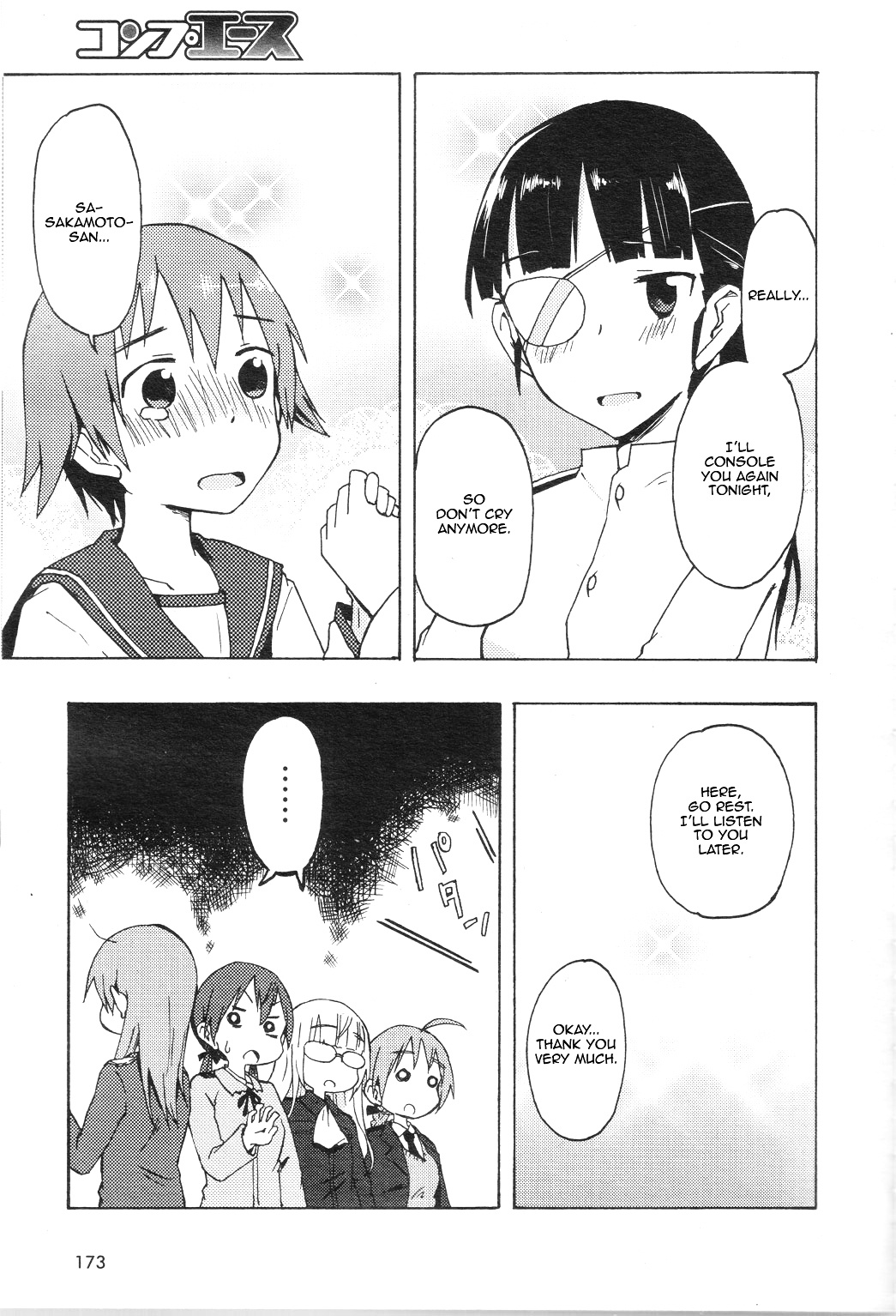 Strike Witches - Official Comics A La Carte - Chapter Fbfeb0 : A Tale Of Misunderstandings