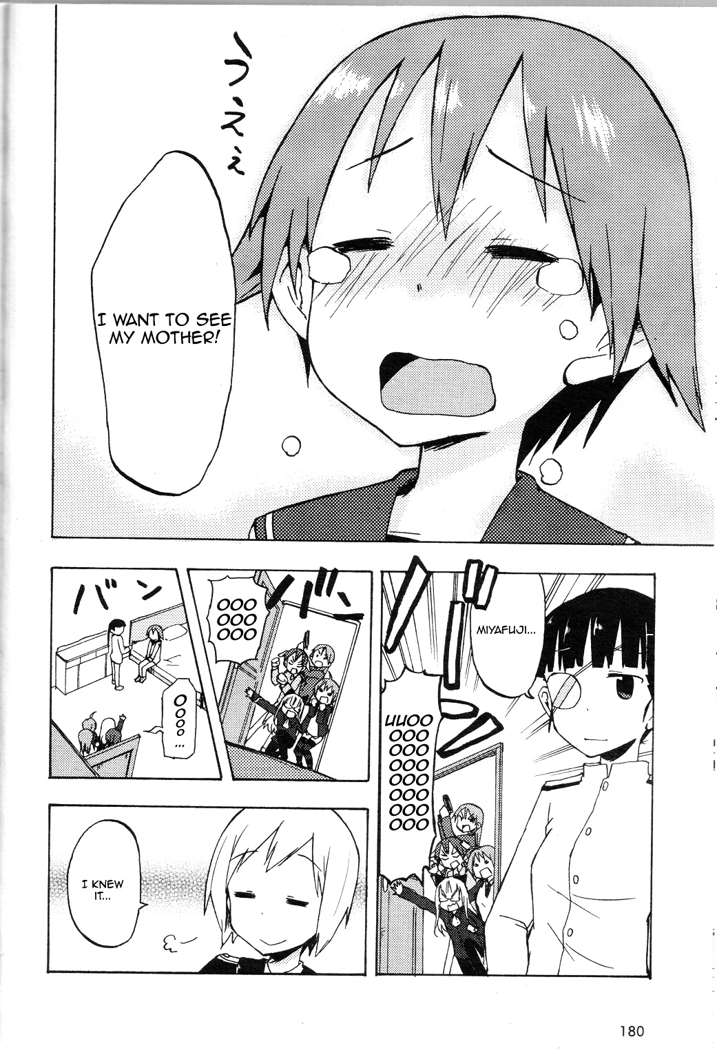 Strike Witches - Official Comics A La Carte - Chapter Fbfeb0 : A Tale Of Misunderstandings