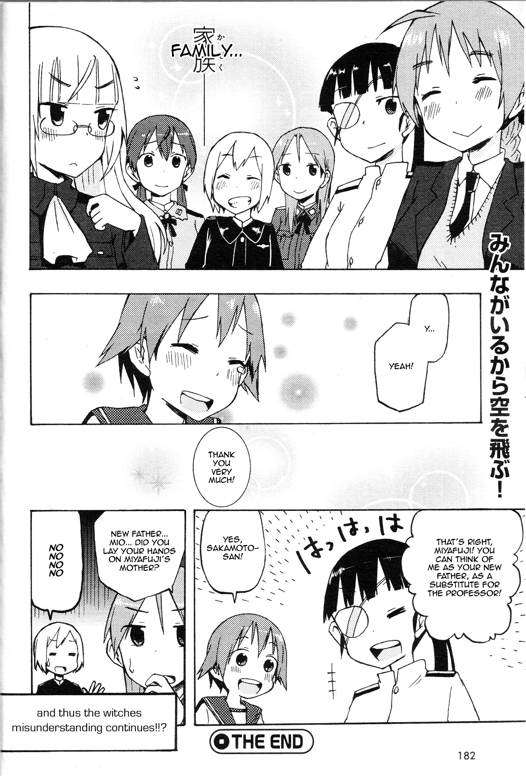 Strike Witches - Official Comics A La Carte - Chapter Fbfeb0 : A Tale Of Misunderstandings