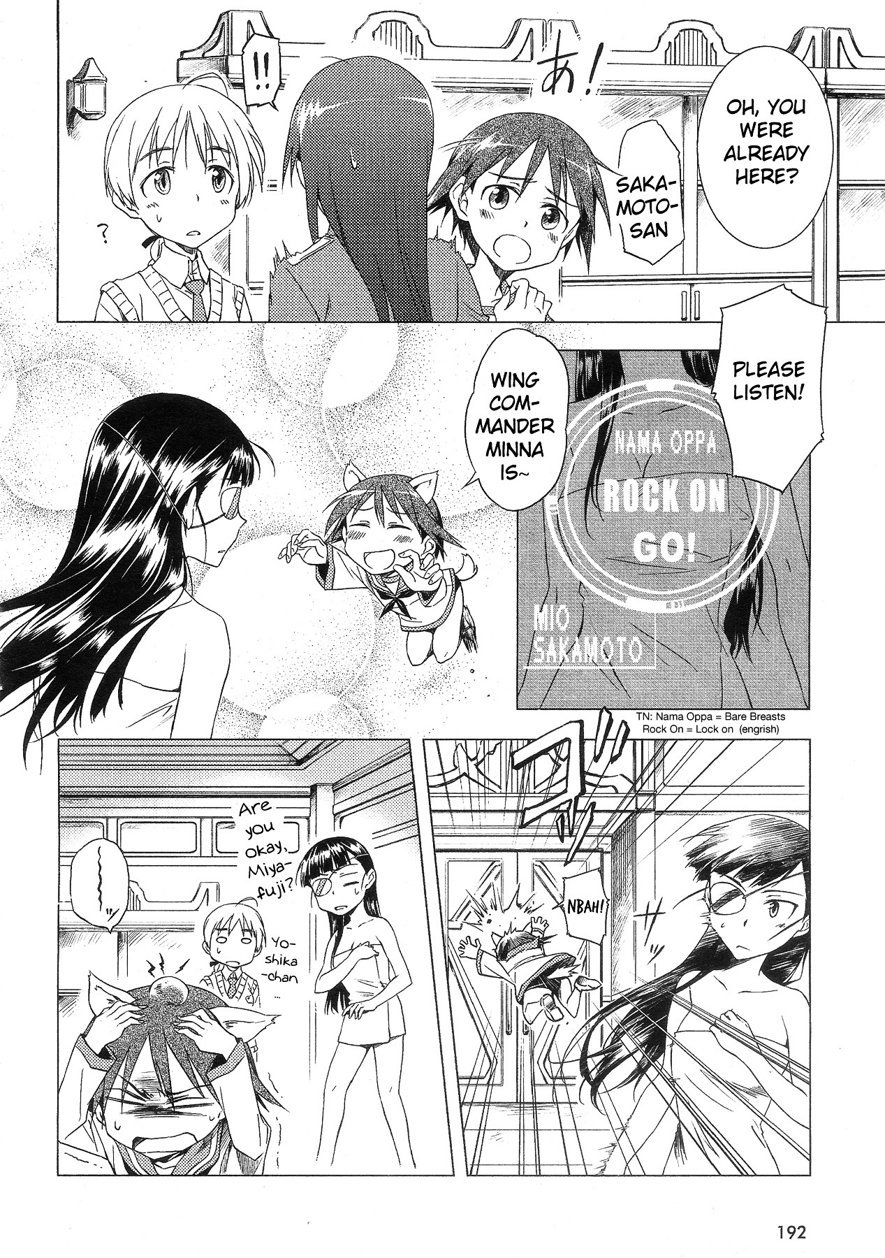 Strike Witches - Official Comics A La Carte - Chapter Ffgvv0 : Commanders Small Operation