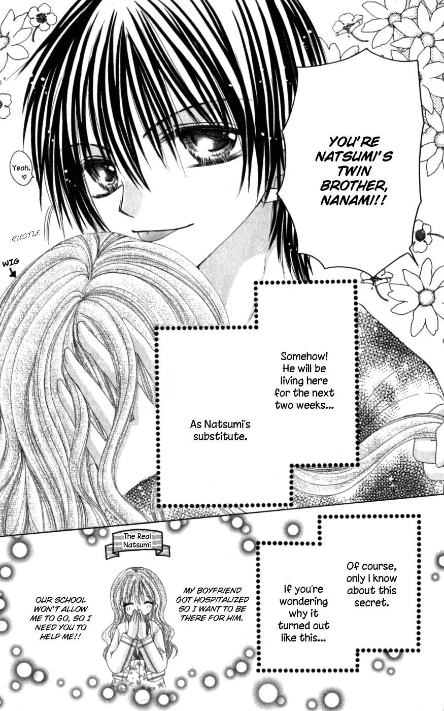 Idol-Sama No Yoru No Okao - Vol.1 Chapter 5.5: Sleepless Nights Because Of Him