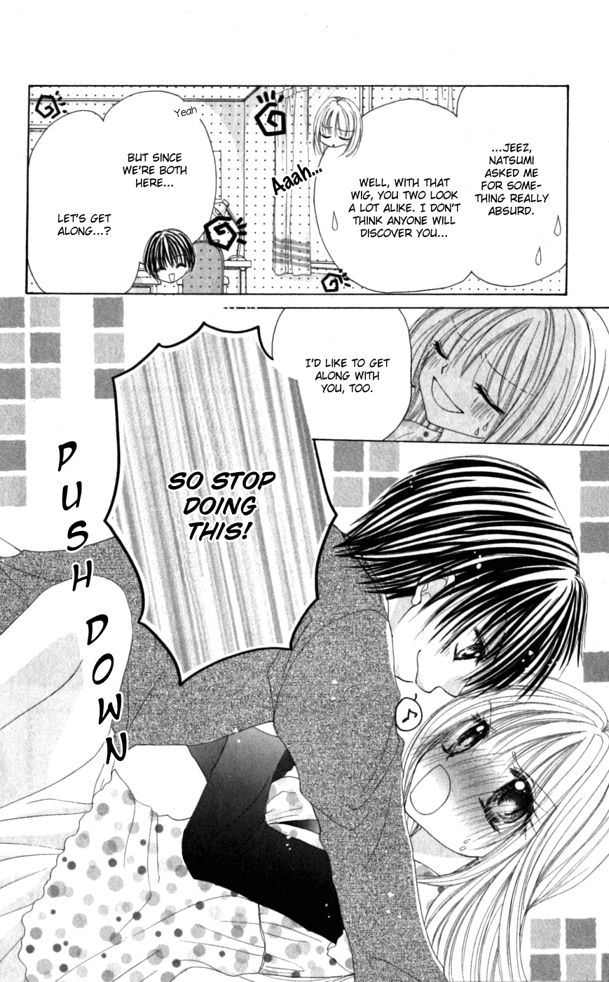 Idol-Sama No Yoru No Okao - Vol.1 Chapter 5.5: Sleepless Nights Because Of Him