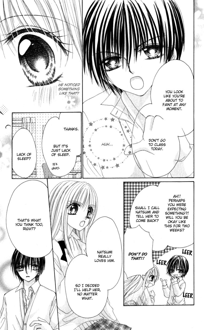 Idol-Sama No Yoru No Okao - Vol.1 Chapter 5.5: Sleepless Nights Because Of Him