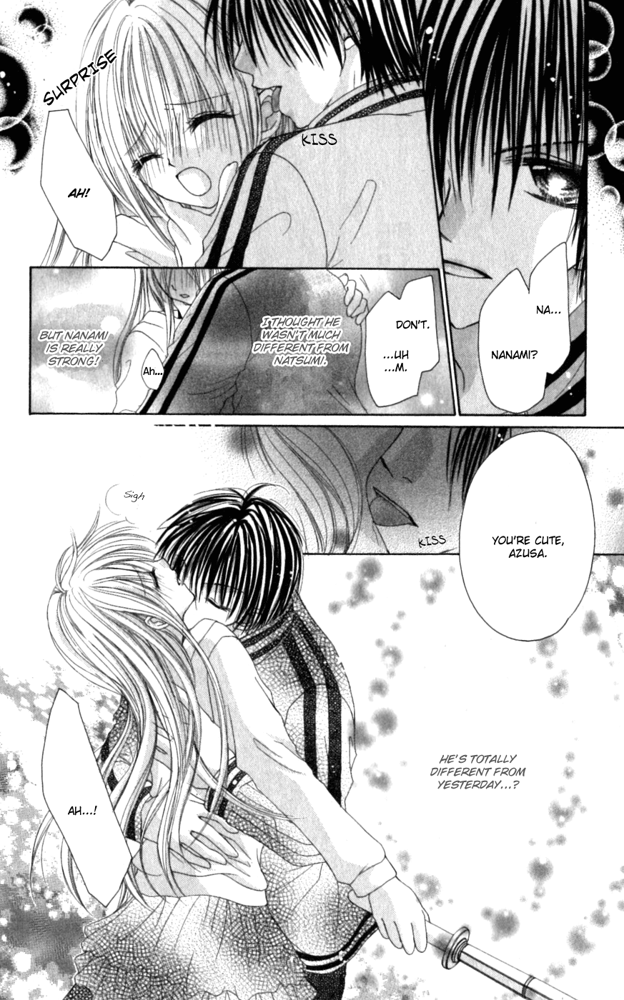 Idol-Sama No Yoru No Okao - Vol.1 Chapter 5.5: Sleepless Nights Because Of Him