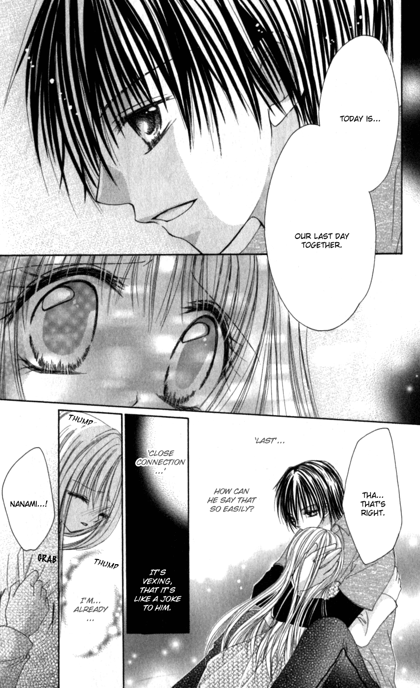 Idol-Sama No Yoru No Okao - Vol.1 Chapter 5.5: Sleepless Nights Because Of Him