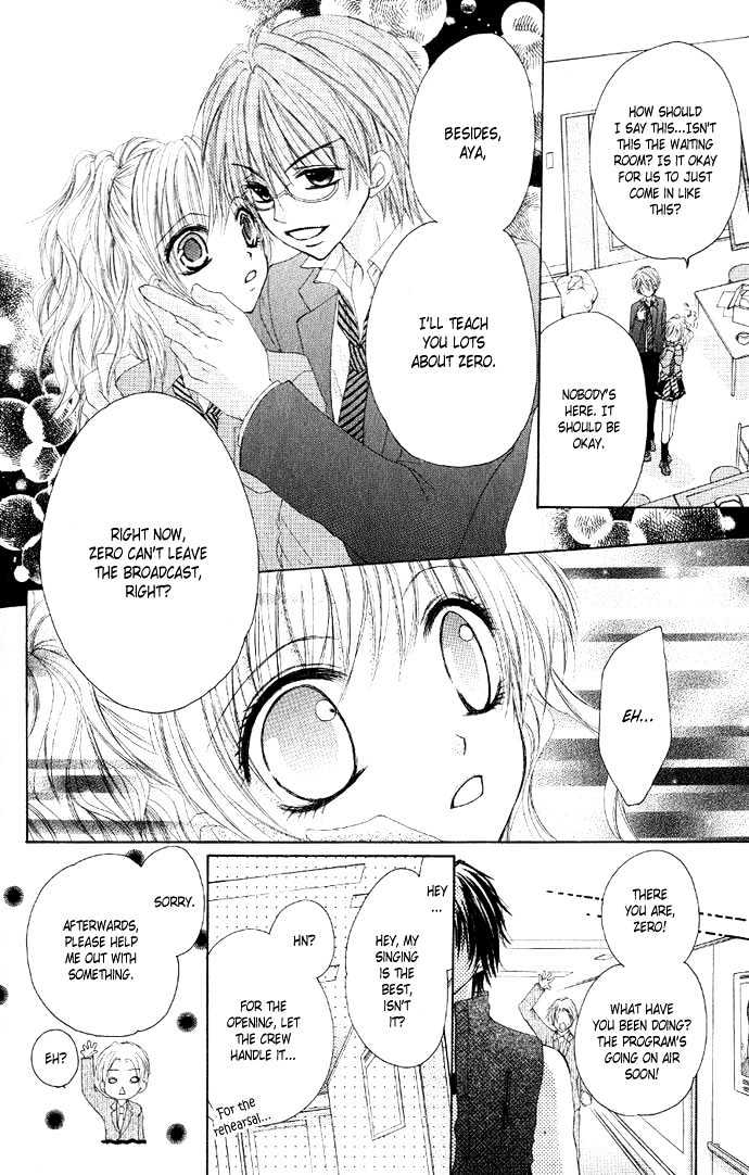 Idol-Sama No Yoru No Okao - Vol.1 Chapter 3