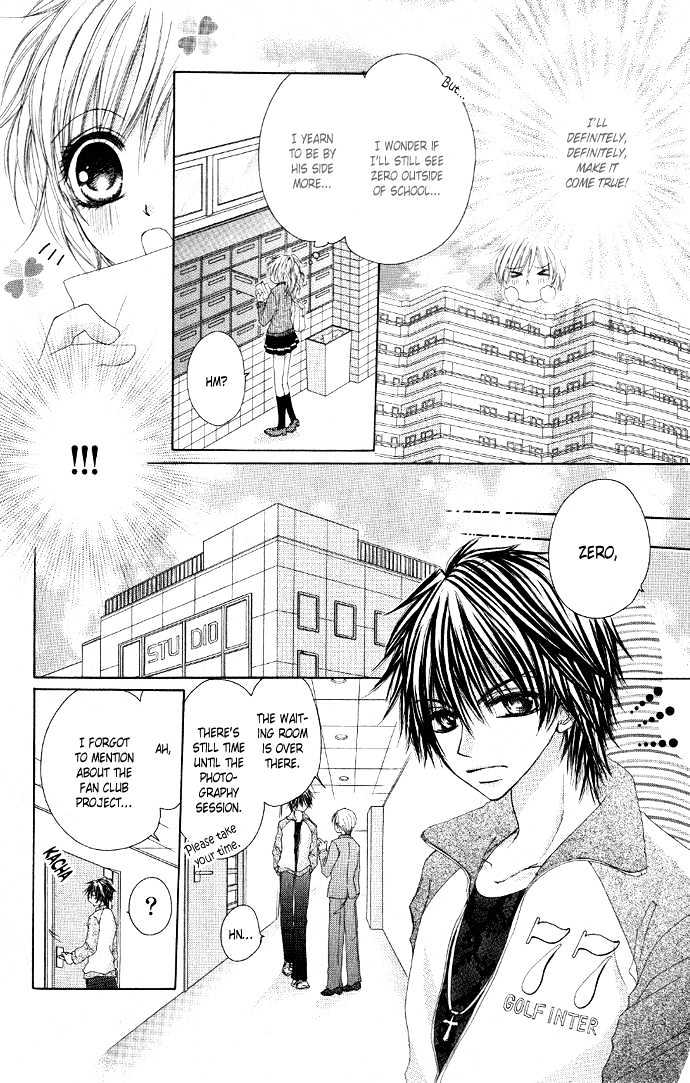 Idol-Sama No Yoru No Okao - Vol.1 Chapter 2