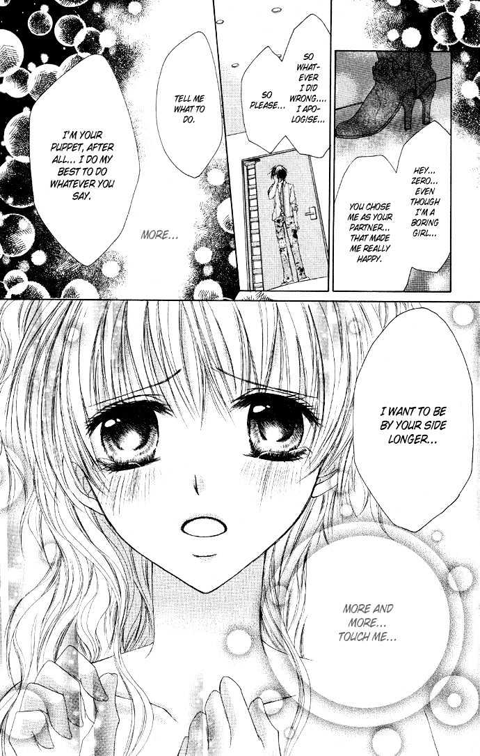 Idol-Sama No Yoru No Okao - Vol.1 Chapter 2