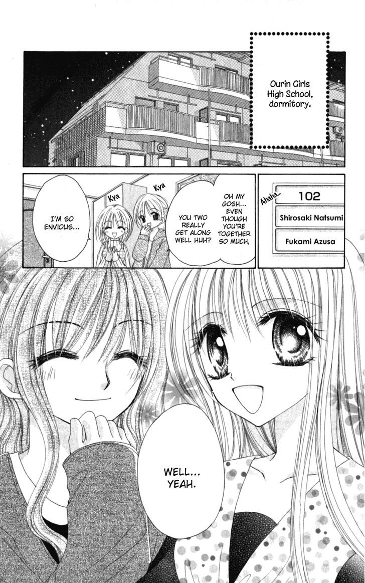 Idol-Sama No Yoru No Okao - Vol.1 Chapter 5.1