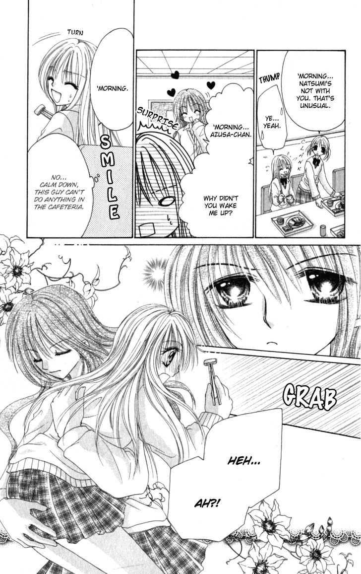 Idol-Sama No Yoru No Okao - Vol.1 Chapter 5.1