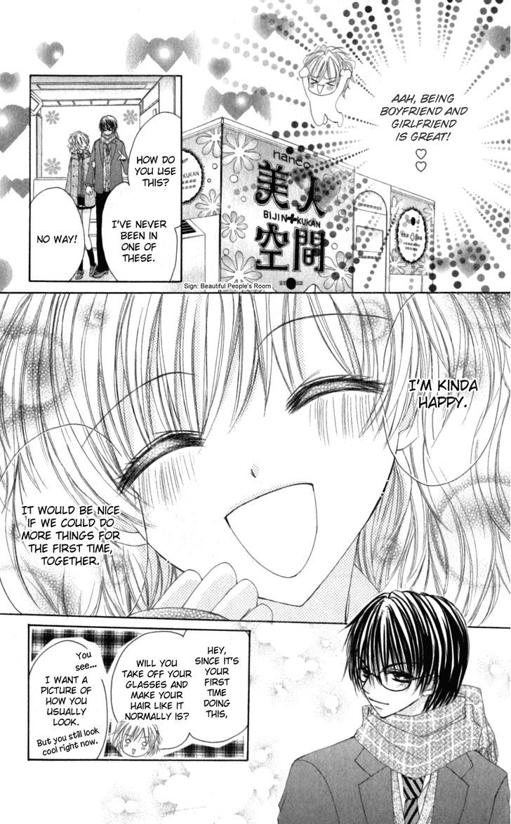 Idol-Sama No Yoru No Okao - Vol.1 Chapter 5