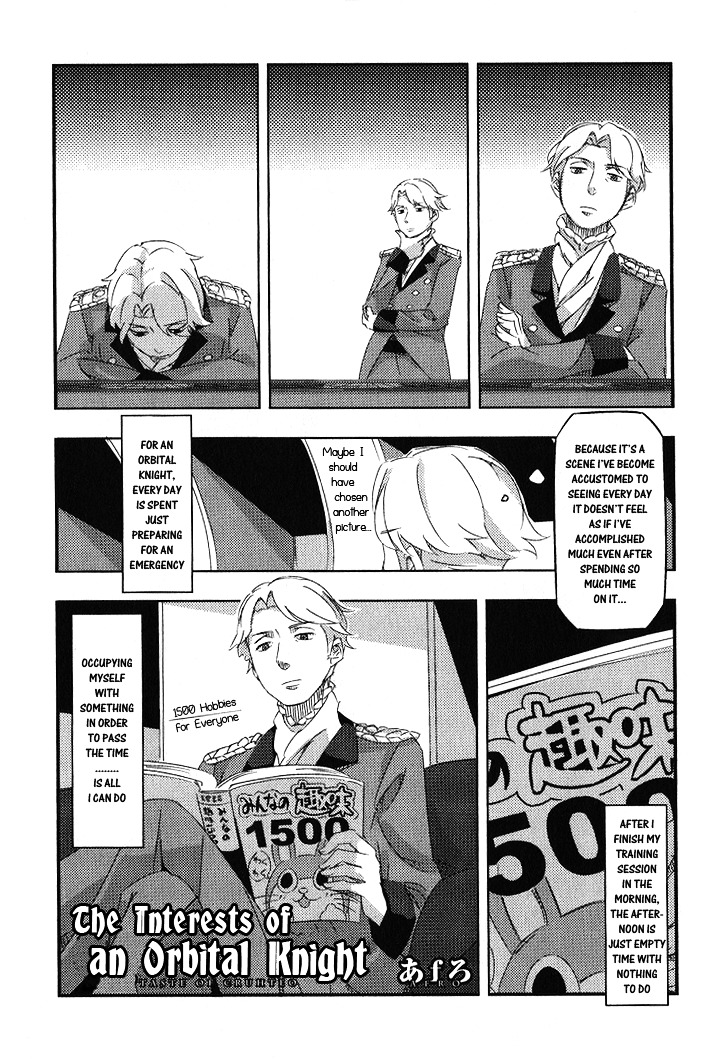 Aldnoah Zero Anthology Comic - Vol.1 Chapter 6 : The Interests Of An Orbital Knight: Taste Of Cruhteo