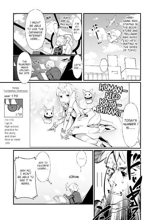 Aldnoah Zero Anthology Comic - Chapter 1 (V2)