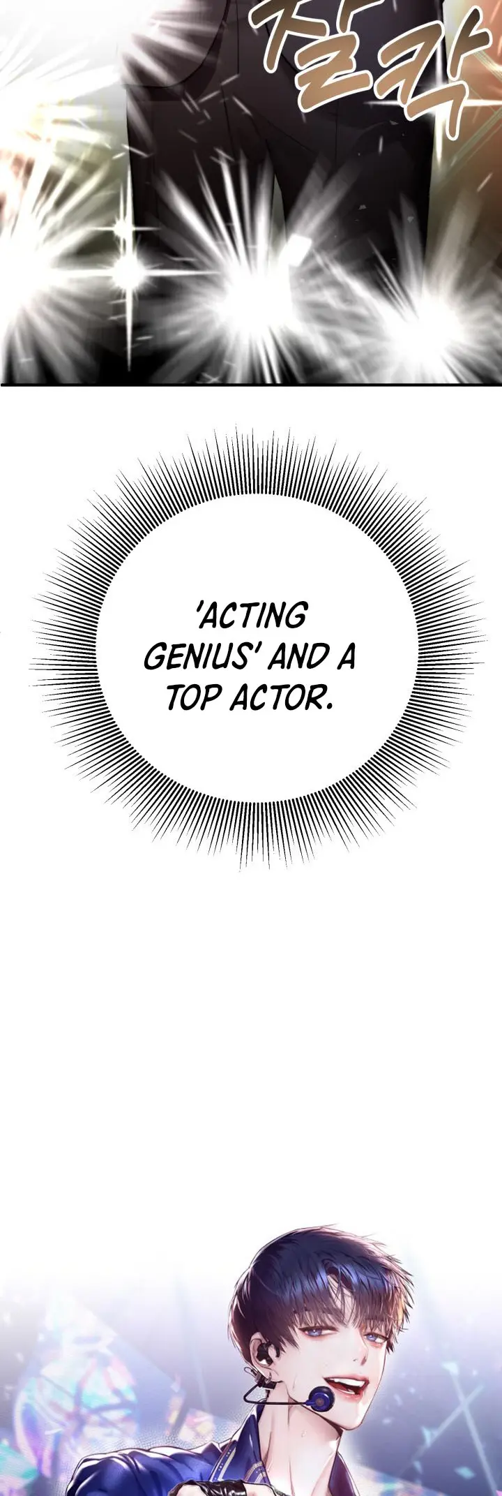 Acting Genius, Top Idol! - Chapter 1