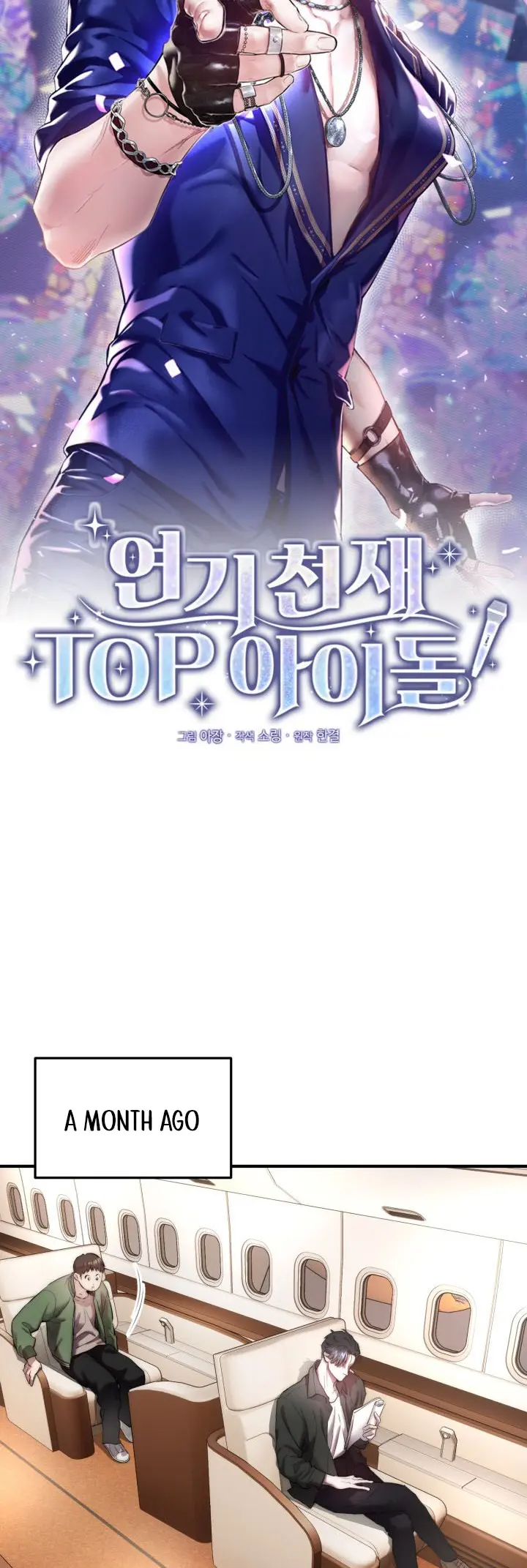 Acting Genius, Top Idol! - Chapter 1