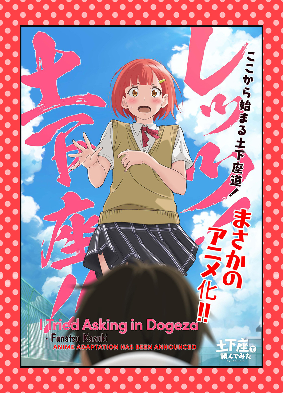 Dogeza De Tanondemita - Chapter 45.1: Anime Announcement Special [Twitter]