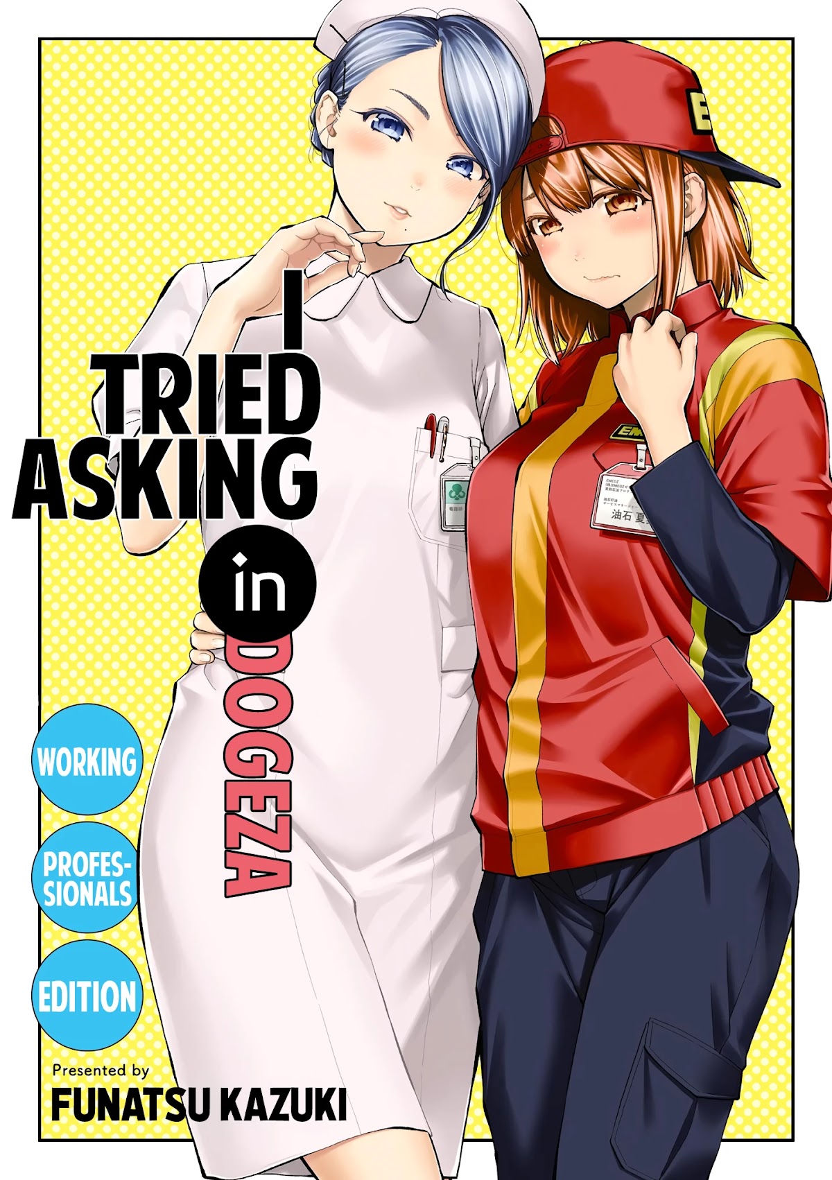 Dogeza De Tanondemita - Chapter 48: Itako (Spirit Medium)