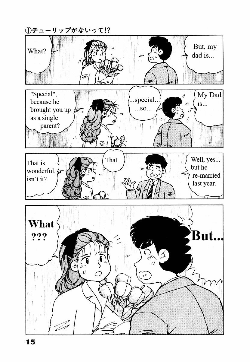 Tulip Hoshii! - Vol.1 Chapter 1