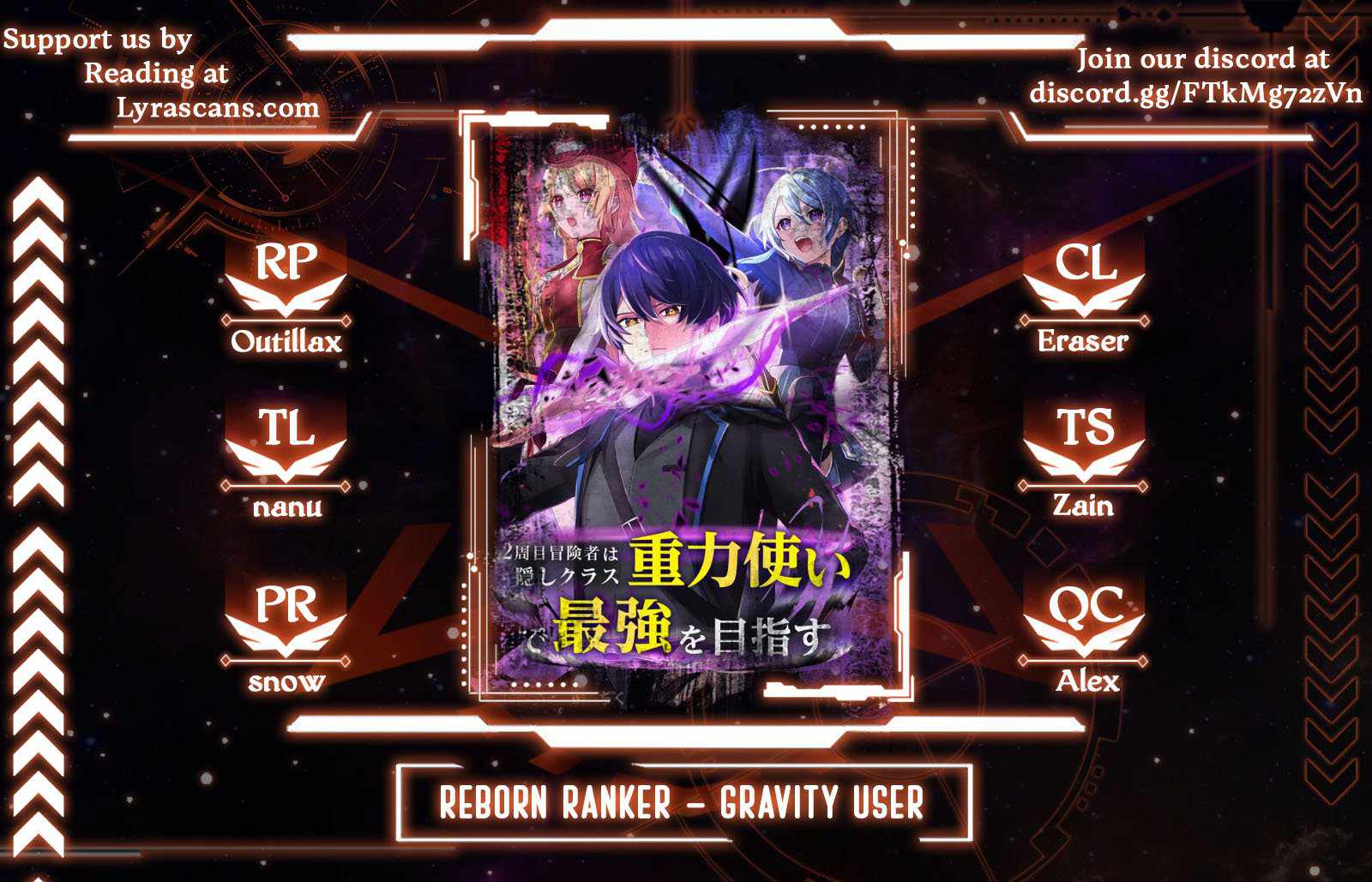 Reborn Ranker – Gravity User - Chapter 49