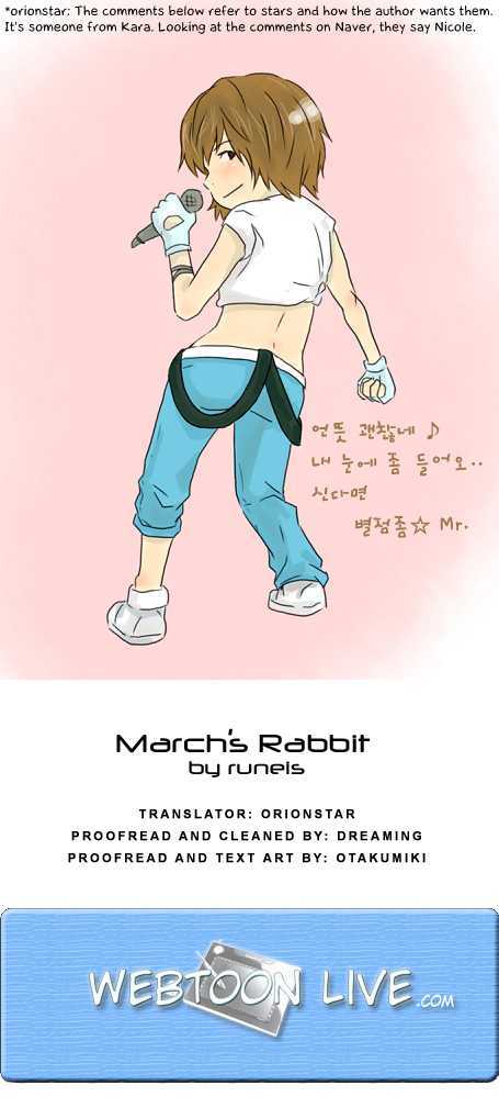 March Rabbit - Chapter 7