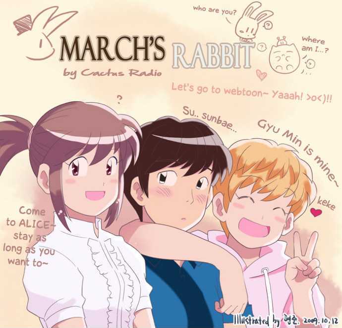 March Rabbit - Chapter 11