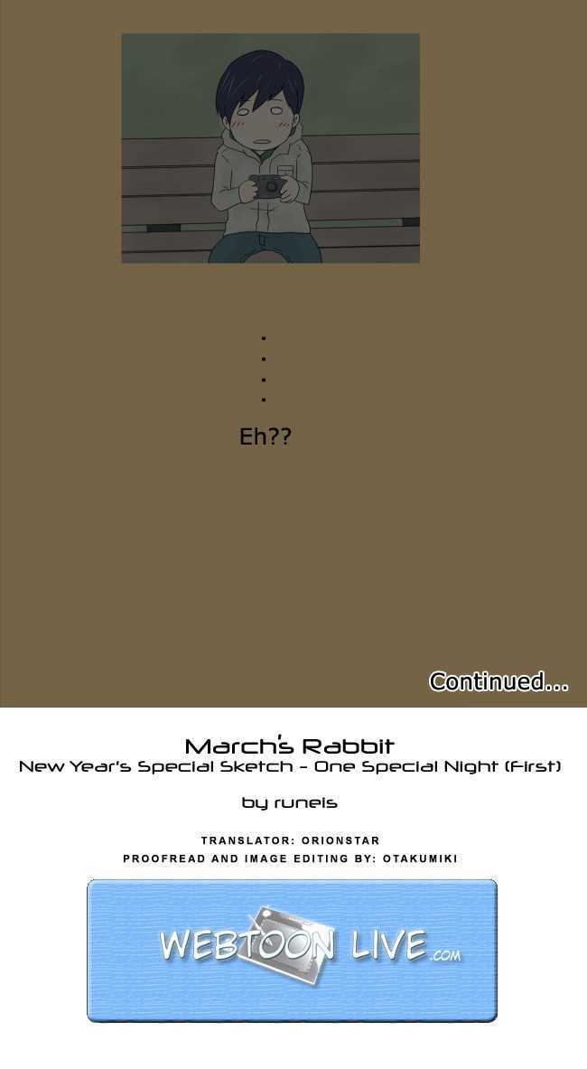 March Rabbit - Chapter 20.5 : New Year S Special: One Special Night (First)