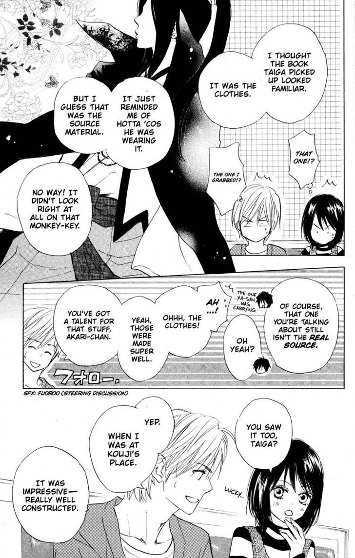 Fujoshi Kanojo - Vol.5 Chapter 20