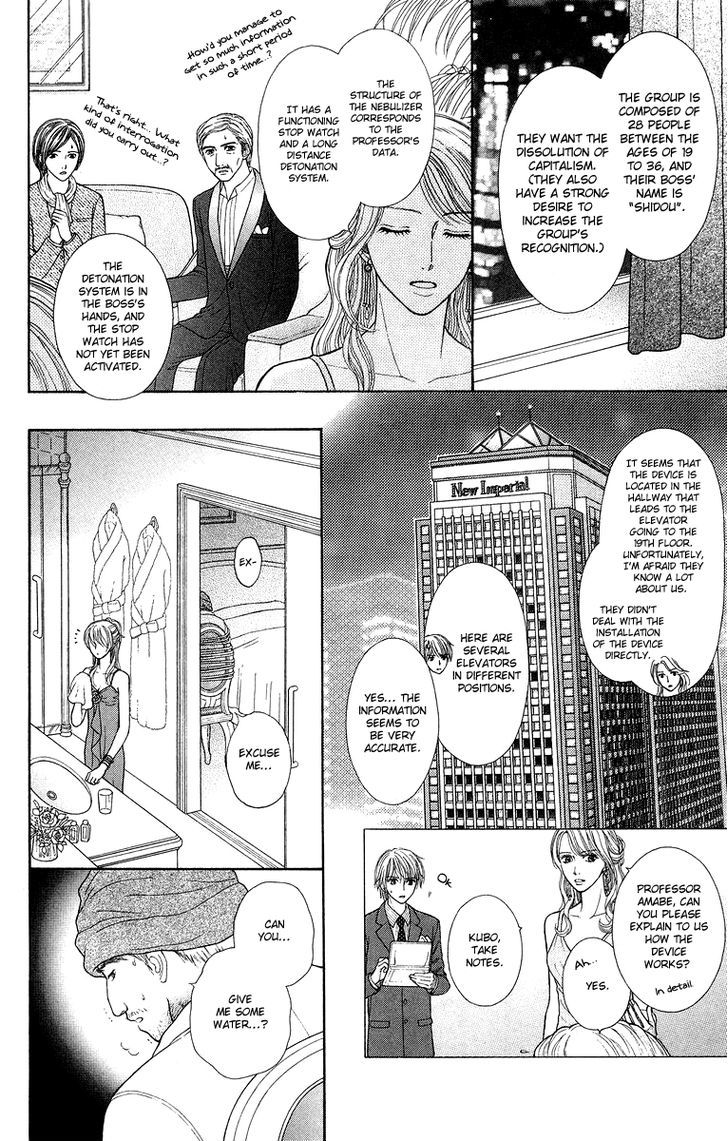 Honey Bitter - Vol.4 Chapter 15