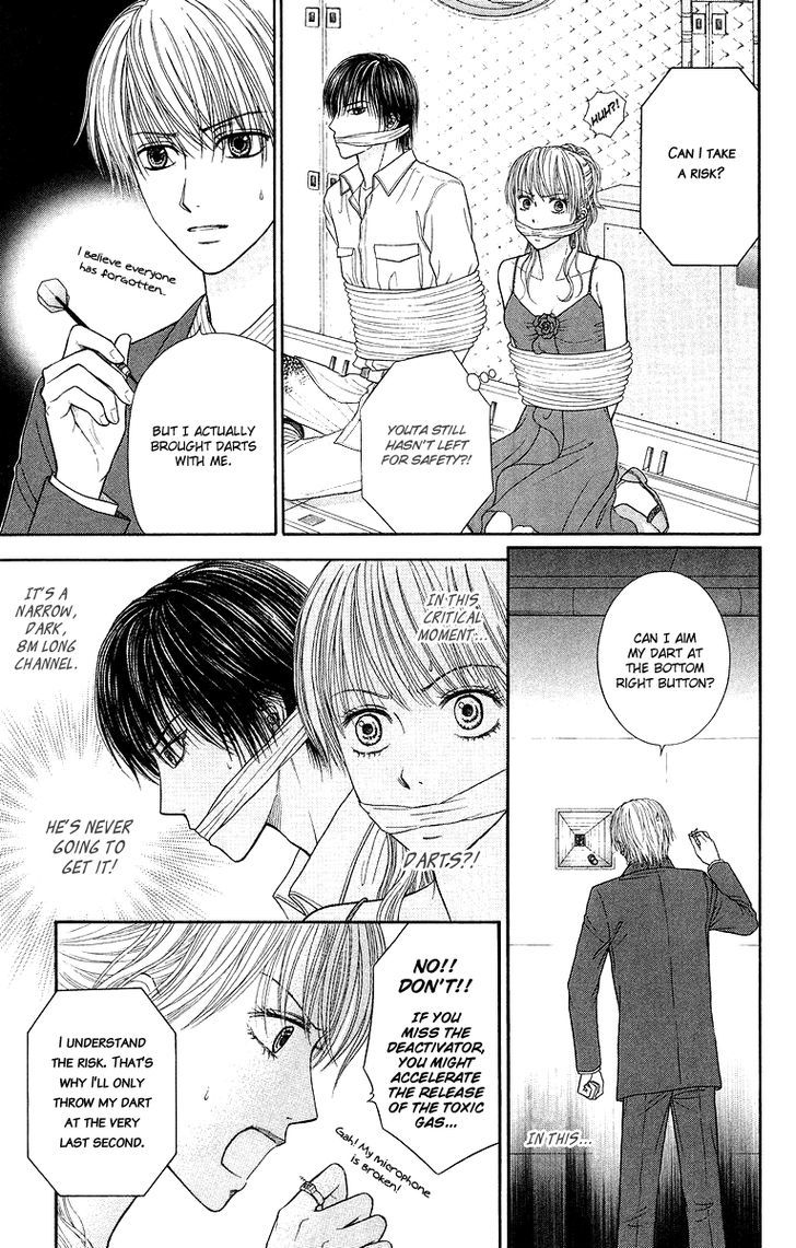 Honey Bitter - Vol.4 Chapter 17