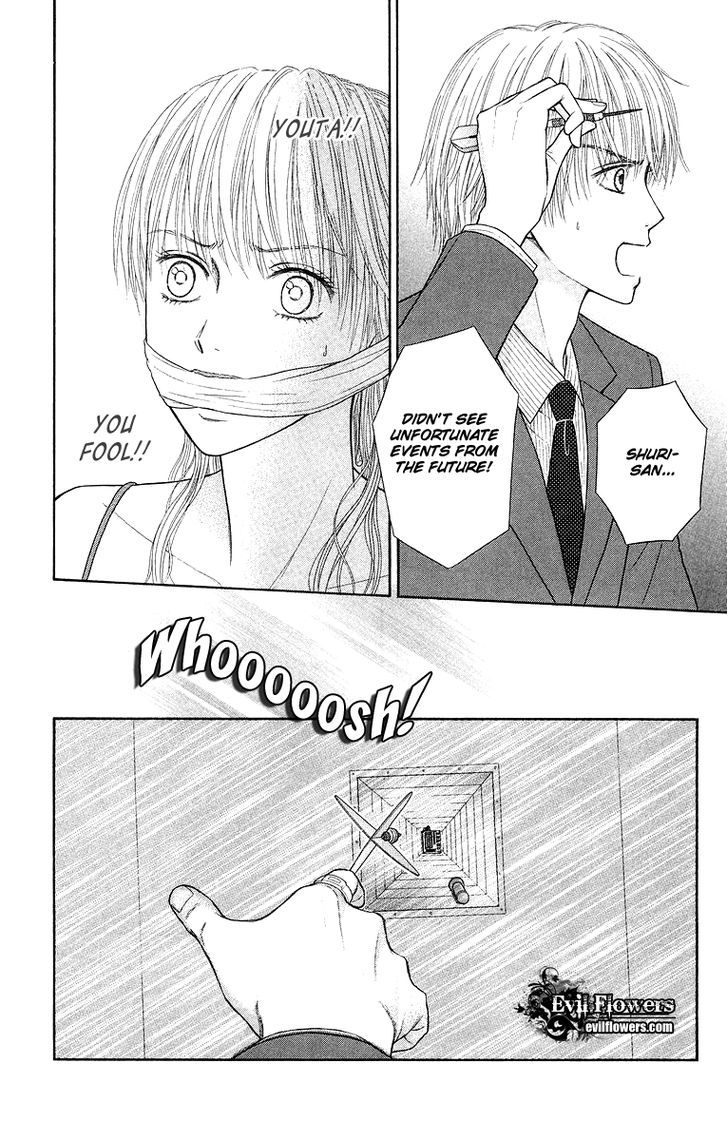 Honey Bitter - Vol.4 Chapter 17