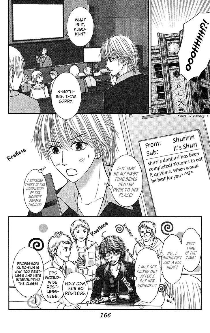 Honey Bitter - Vol.7 Chapter 30