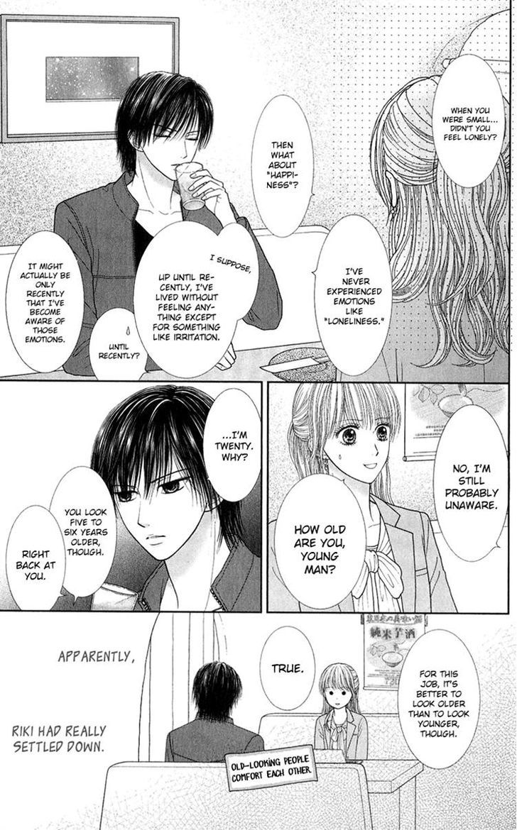 Honey Bitter - Vol.6 Chapter 28