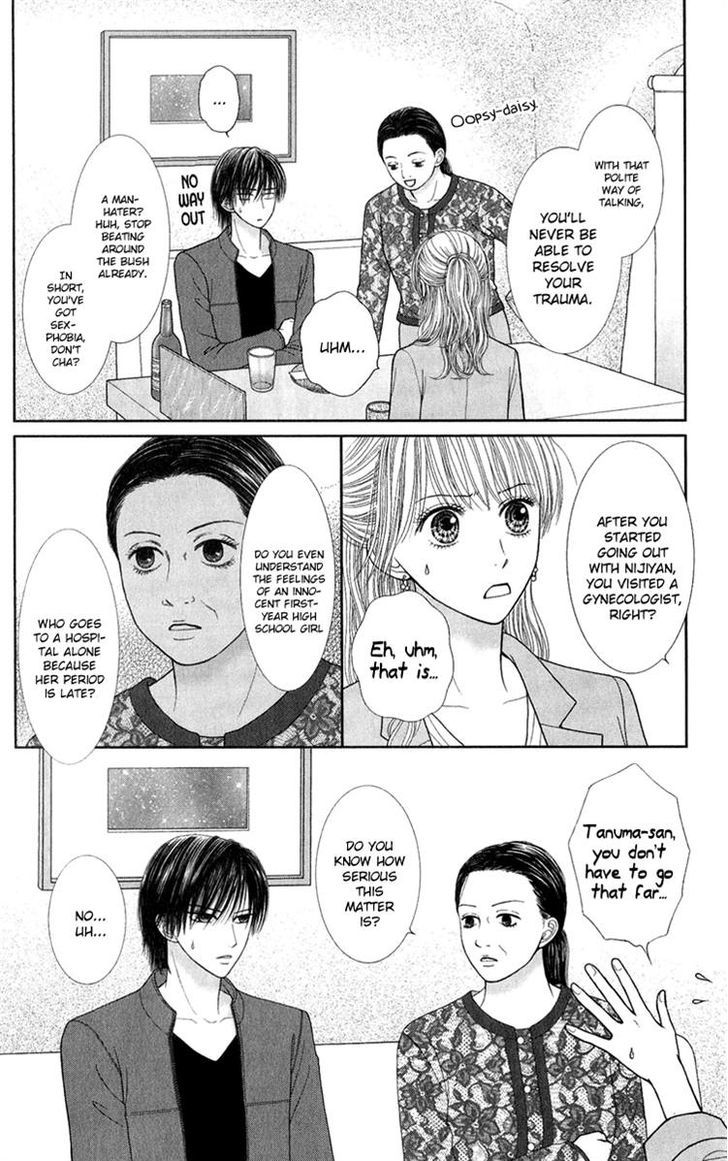 Honey Bitter - Vol.6 Chapter 28