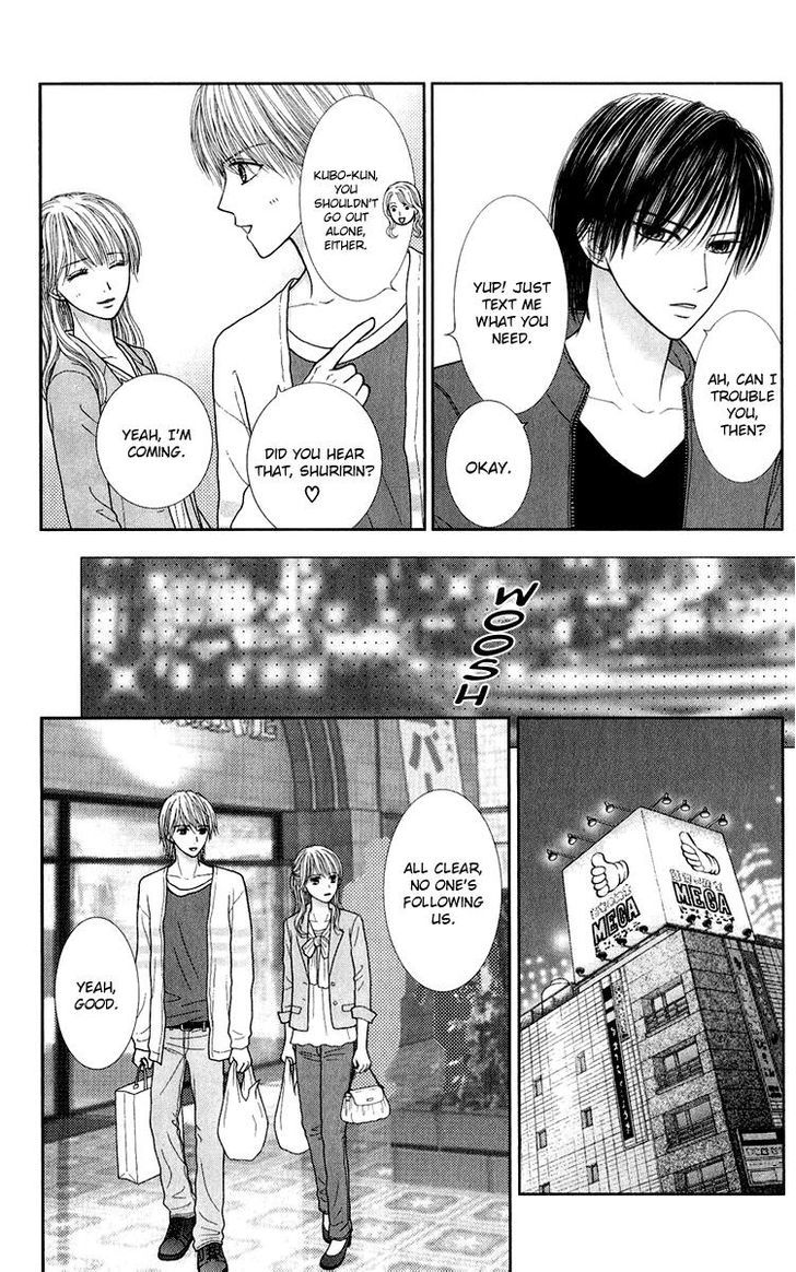 Honey Bitter - Vol.6 Chapter 28