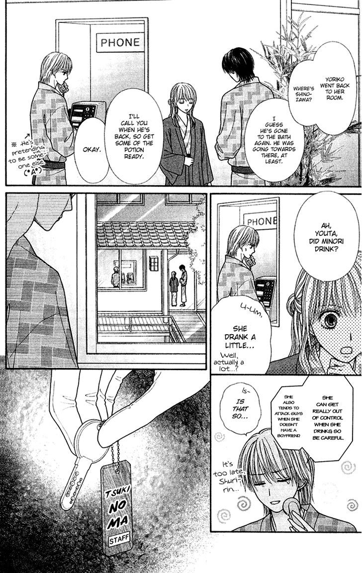 Honey Bitter - Vol.6 Chapter 25