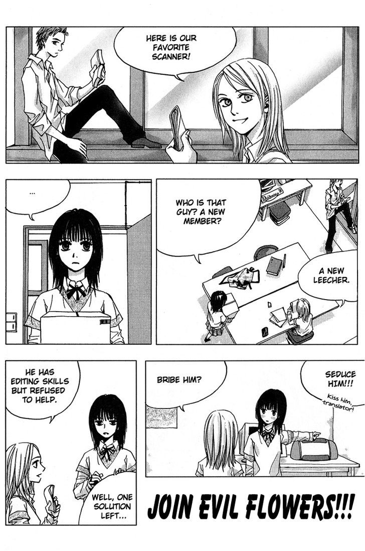 Honey Bitter - Vol.6 Chapter 25