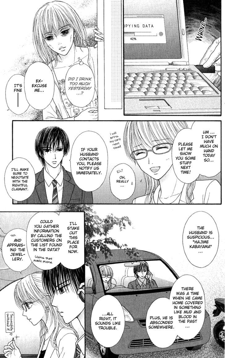 Honey Bitter - Vol.5 Chapter 21