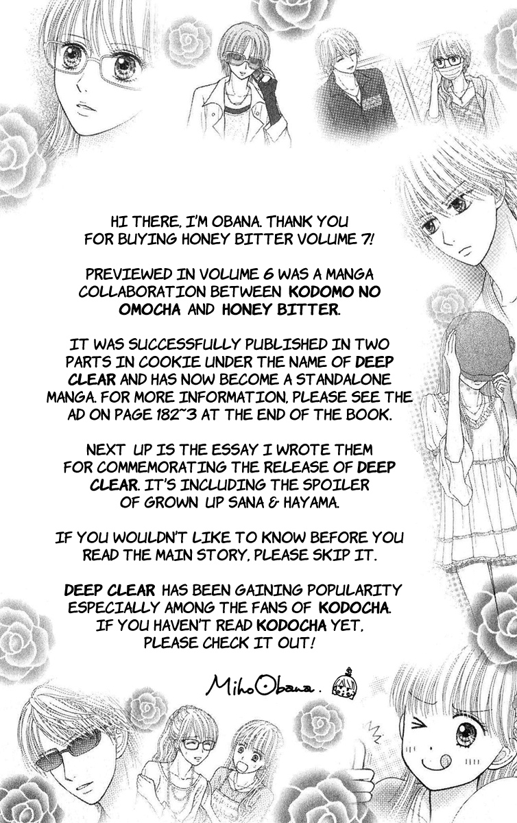 Honey Bitter - Vol.7 Chapter 30.5