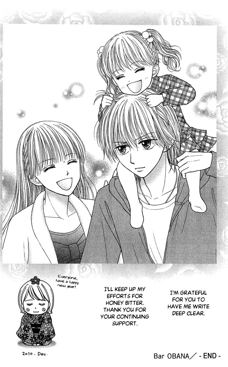 Honey Bitter - Vol.7 Chapter 30.5