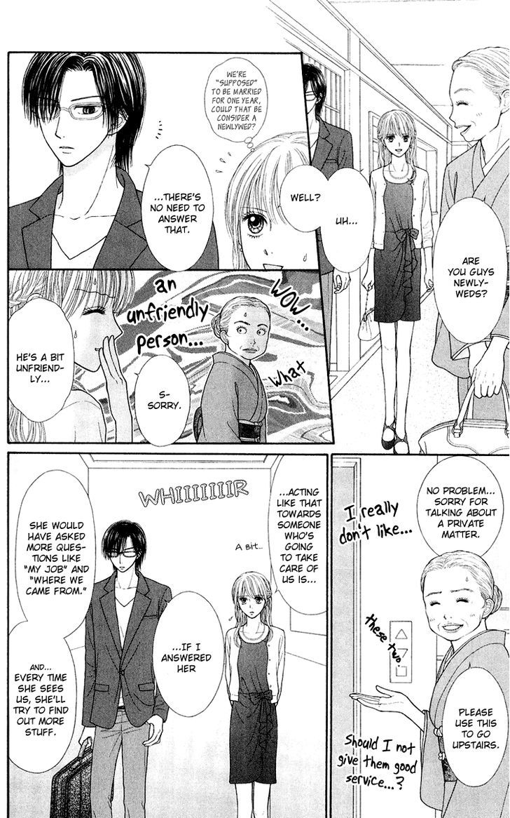 Honey Bitter - Vol.6 Chapter 24