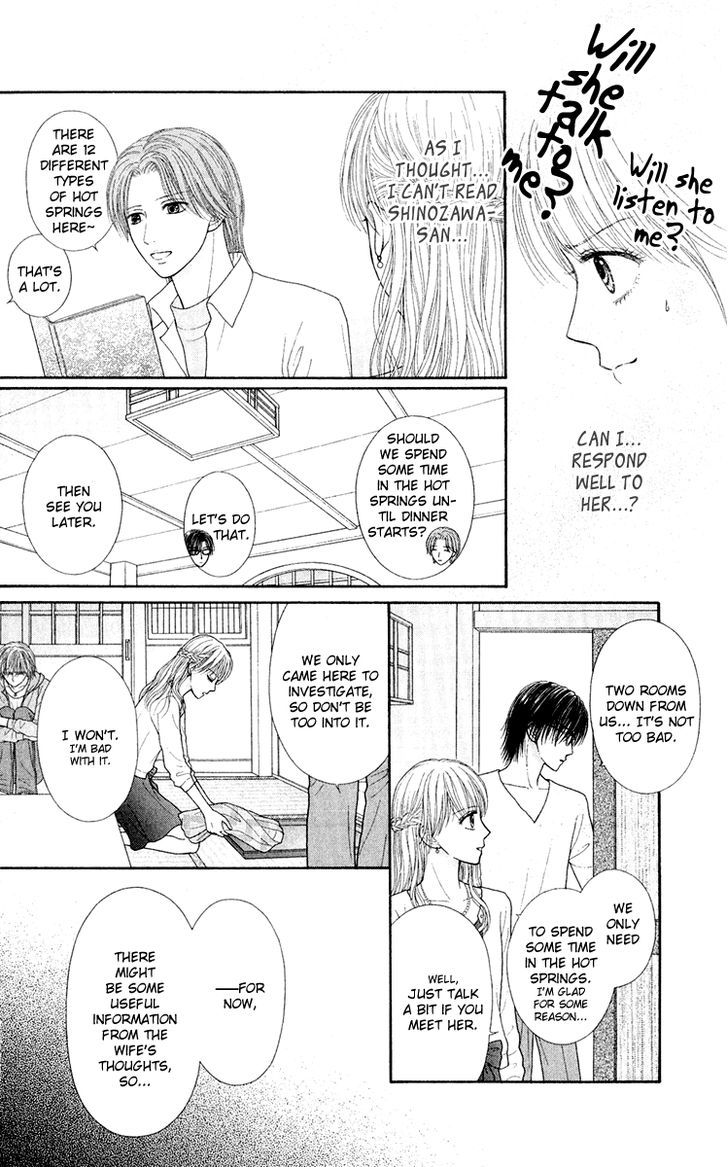 Honey Bitter - Vol.6 Chapter 24