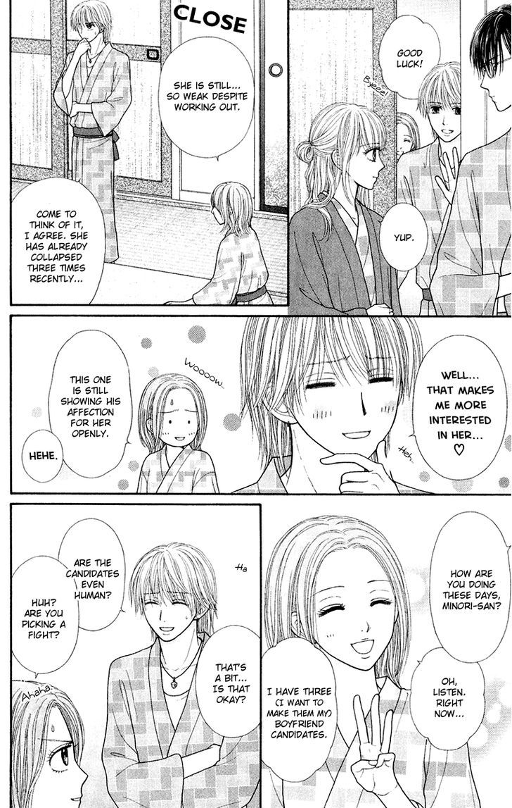 Honey Bitter - Vol.6 Chapter 24