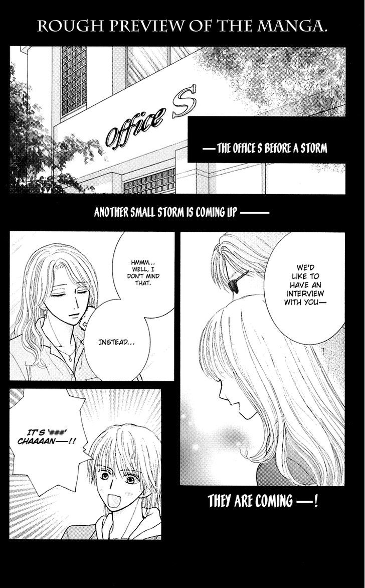 Honey Bitter - Vol.6 Chapter 26