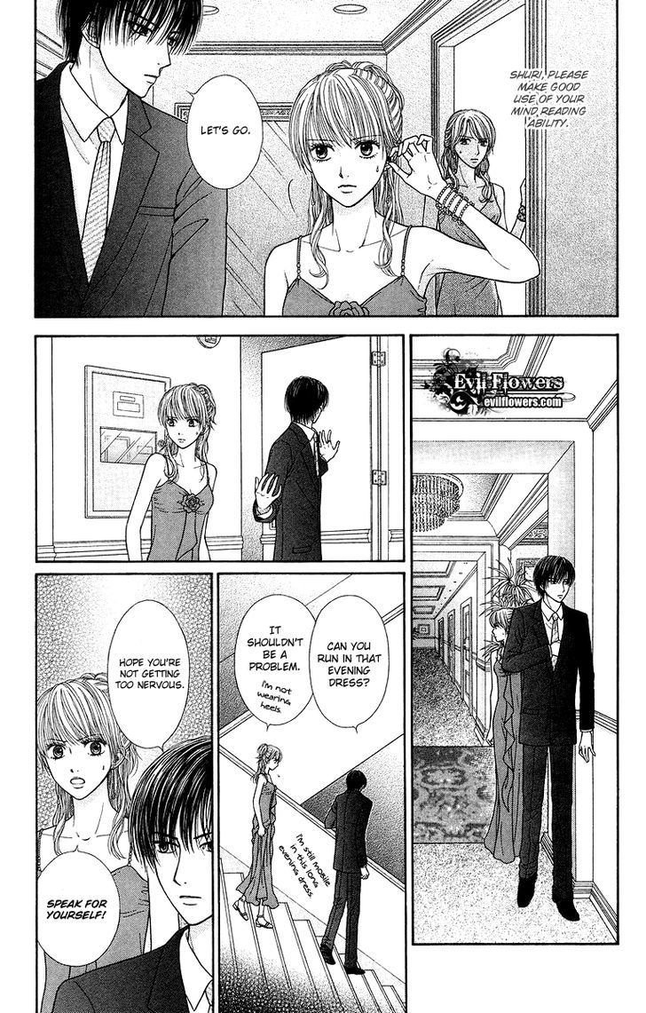 Honey Bitter - Vol.4 Chapter 16