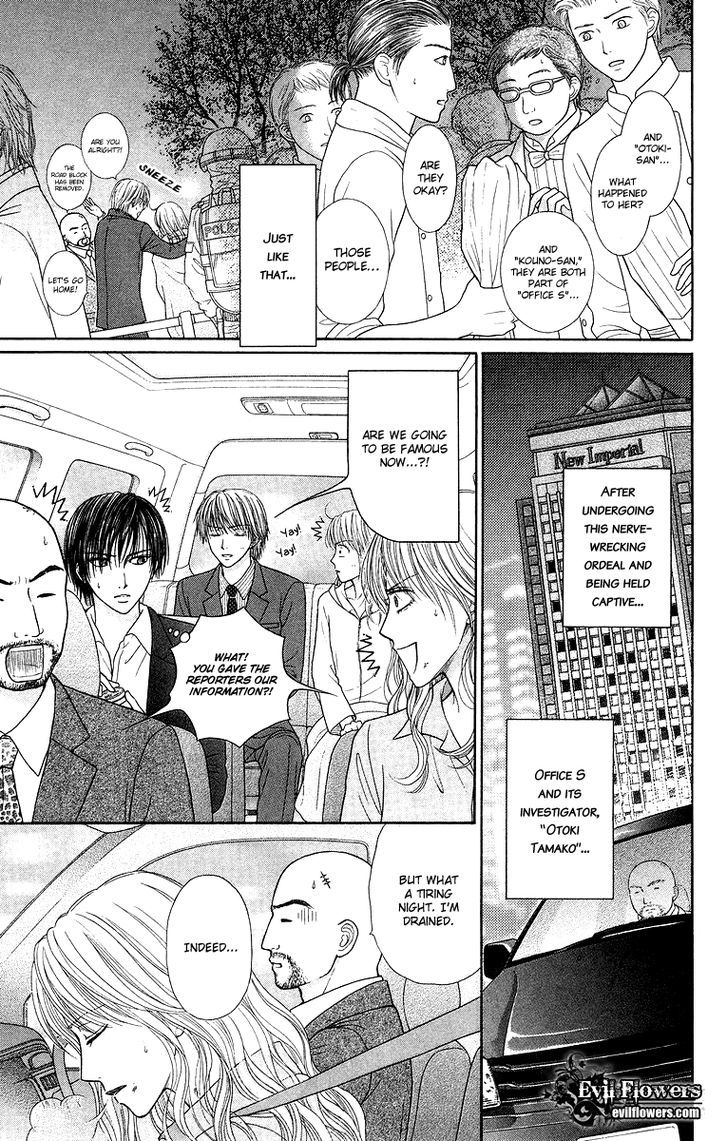 Honey Bitter - Vol.4 Chapter 18